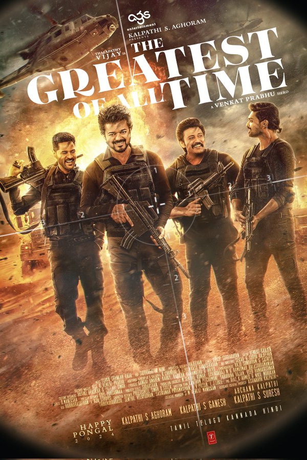 நடிகர் விஜய் நடித்த GOAT….. செப்.5ல் ரிலீஸ்