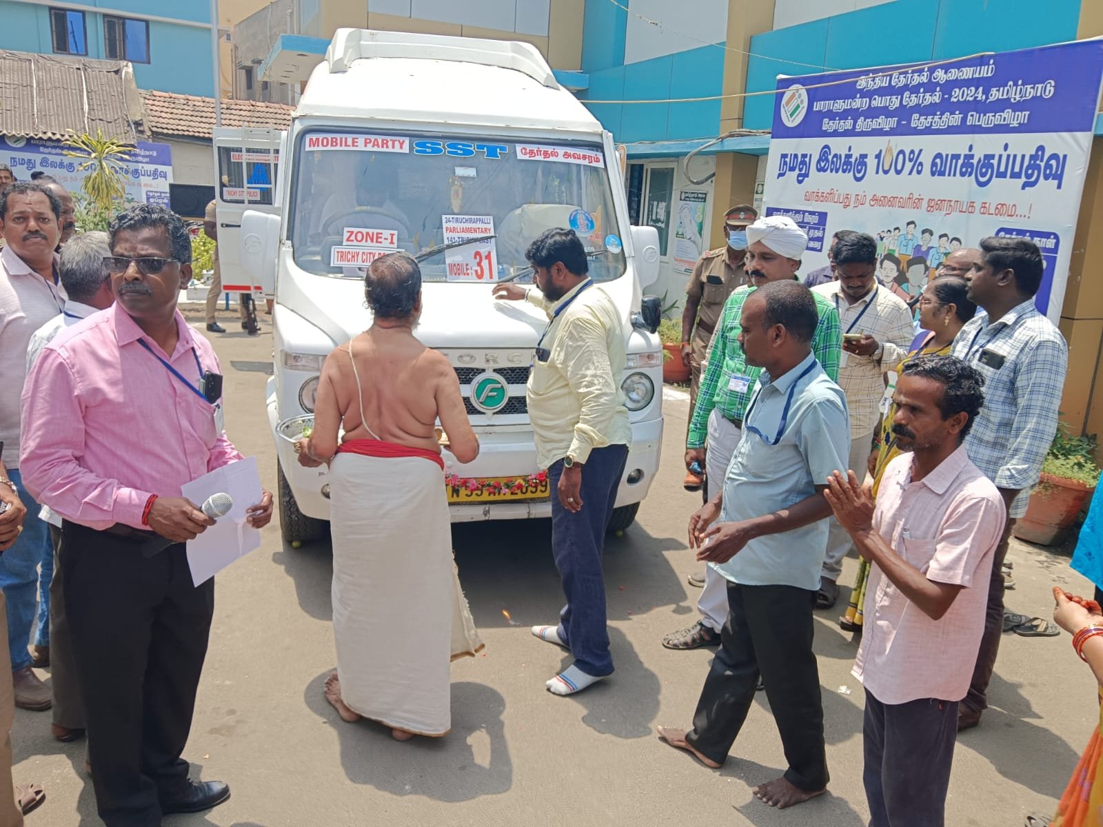 வாக்குப்பதிவு எந்திரம் ……  திருச்சியில் சிறப்பு பூஜைகளுடன்  பூத் களுக்கு அனுப்பப்பட்டது