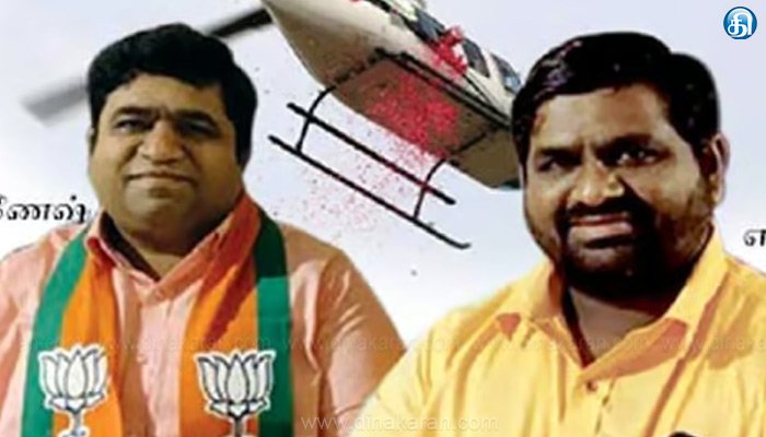 28 கிலோ தங்ககாசுகள் மோசடி….. தஞ்சை பாஜக நிர்வாகிக்கு  போலீஸ் வலை