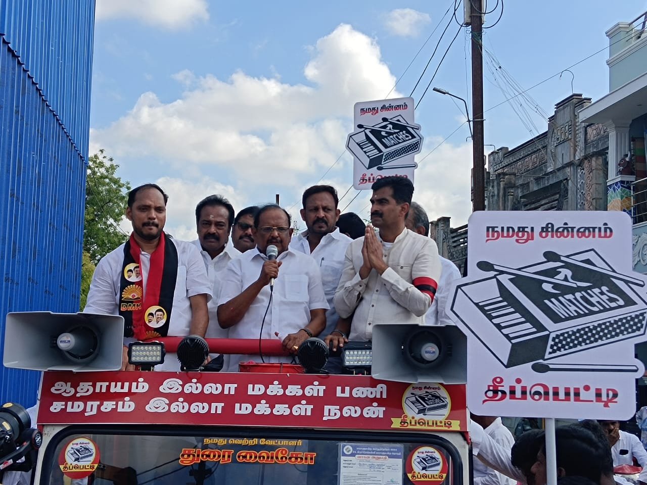 துரை வைகோவுக்கு புதுக்கோட்டையில் உற்சாக வரவேற்பு……பாசிசத்தை எரிக்கும் தீப்பெட்டி என கோஷம்