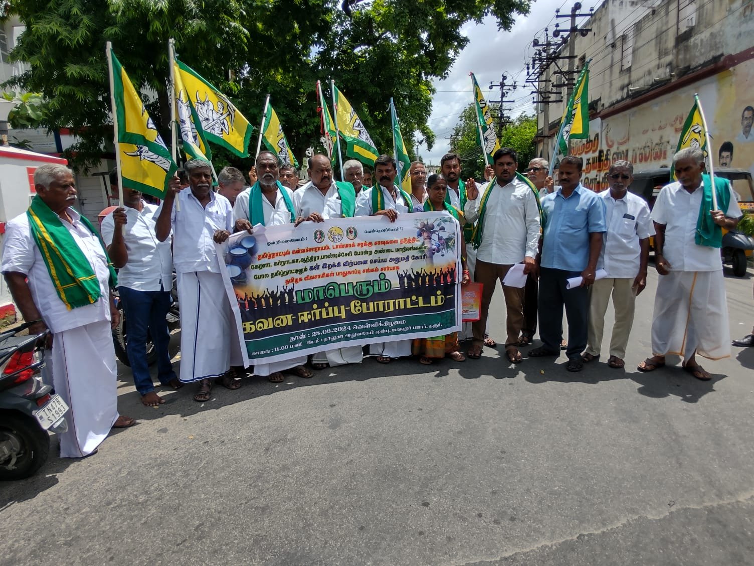 கள் விற்பனை செய்ய அனுமதி கோரி …… கரூரில்  ஆர்ப்பாட்டம்