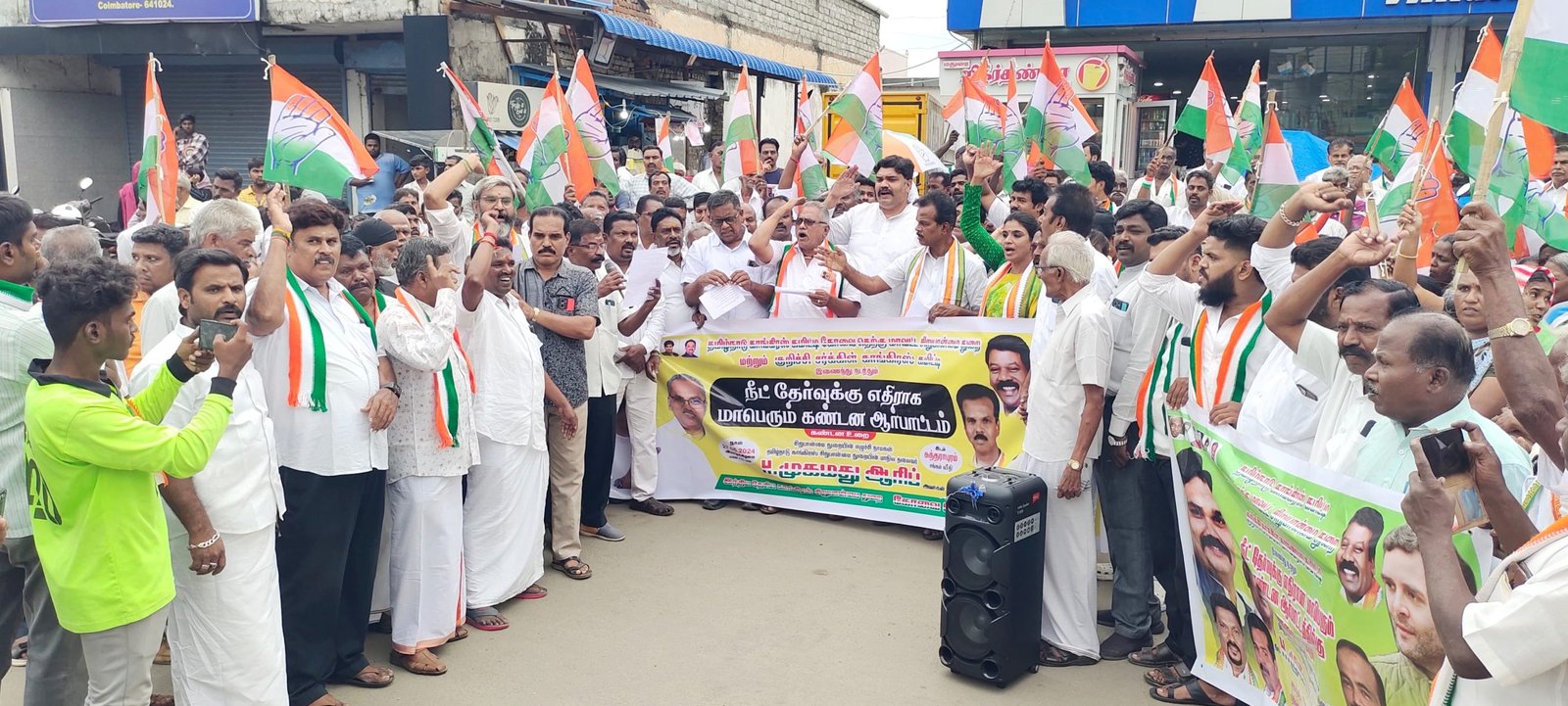 கோவை…நீட் முறைகேடு கண்டித்து காங்கிரஸ் ஆர்ப்பாட்டம்…