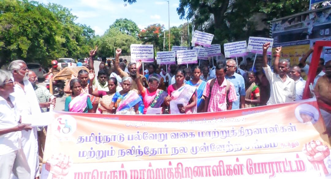 திருச்சியில்…. மாற்றுத் திறனாளிகள் போராட்டம்