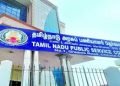 குரூப் 2 முதன்மை தேர்வுக்கான ஹால் டிக்கெட் வெளியீடு