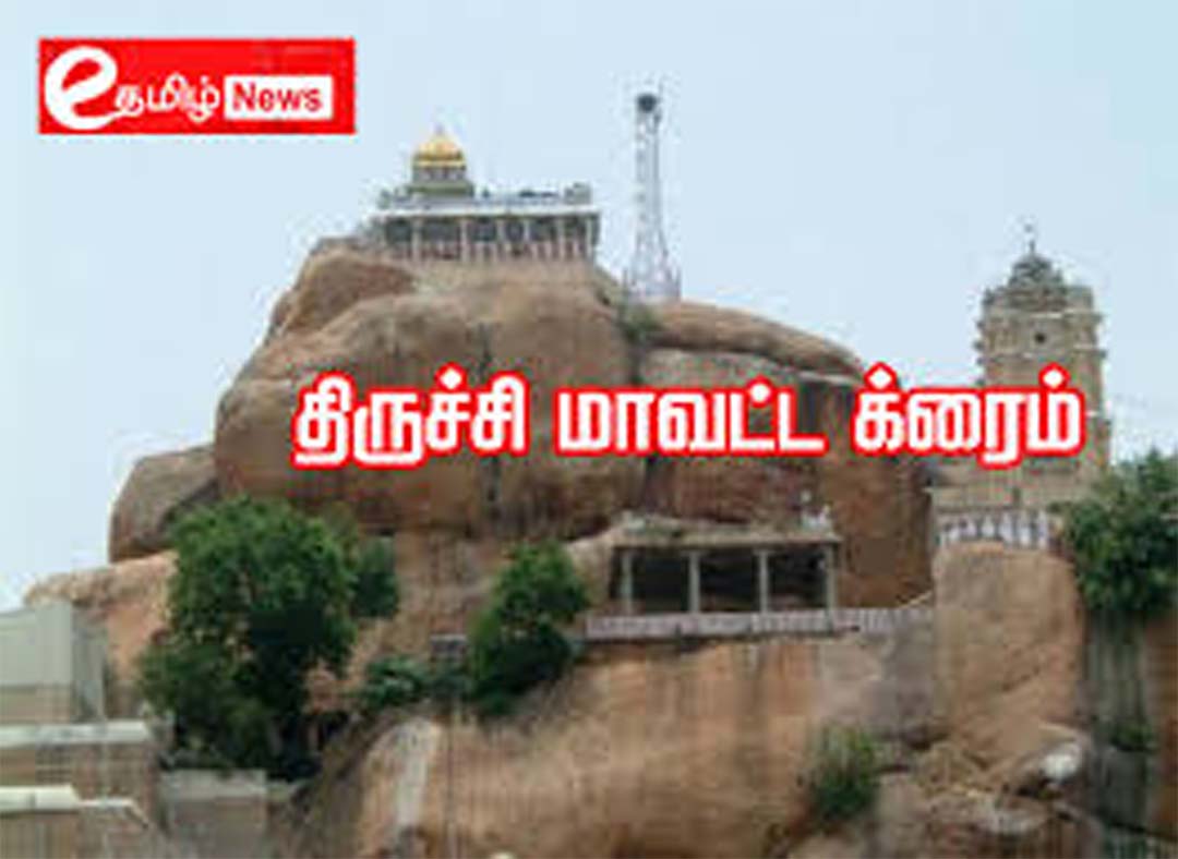 போலி பாஸ்போர்ட்.. பெண் உட்பட 2 பேர் கைது… திருச்சி க்ரைம்