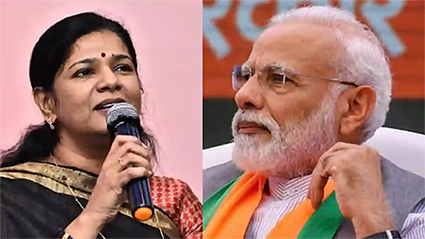 பிரதமர் மோடிக்கு கனிமொழி எம்பி பதிலடி!