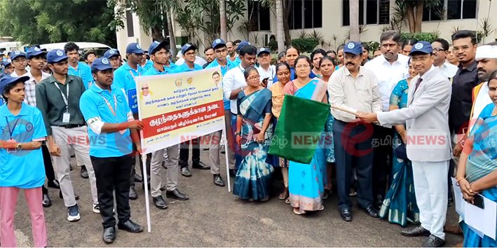 குழந்தைகள் தின விழாவை முன்னிட்டு கரூரில் விழிப்புணர்வு பேரணி..