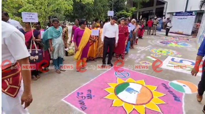 கலெக்டர் அலுவலகத்தில் SIR விழிப்புணர்வு ரங்கோலி… புதிய முயற்சி