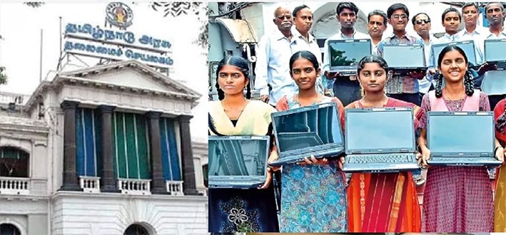 டிச.,19ம் தேதி மாணவர்களுக்கான இலவச லேப்டாப் திட்டம் தொடக்கம்