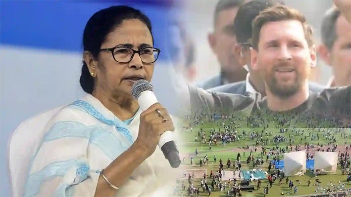 மன்னிச்சிக்கோங்க- மெஸ்ஸி ரசிகர்களிடம் மம்தா வேண்டுகோள்