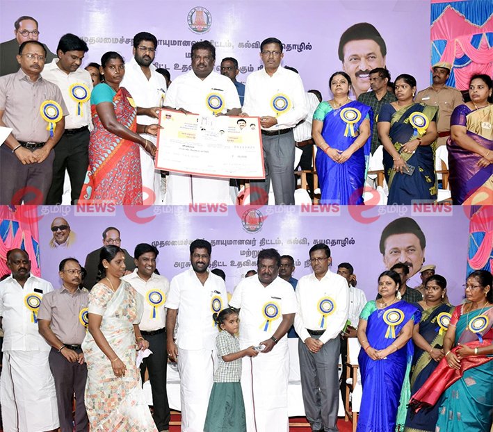 ஜெயங்கொண்டம்-1302 பயனாளிகளுக்கு ரூ.662.29 லட்சம் மதிப்பிலான நலத்திட்ட உதவி