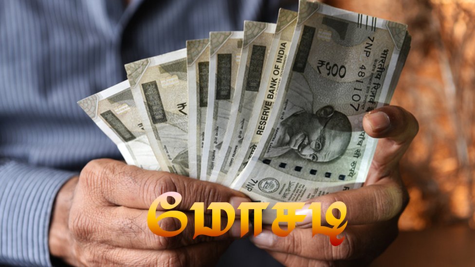 அதிக லாபம் தருவதாக ஆசைகாட்டி ரூ.15 லட்சம் சுருட்டல் – பெரம்பூர் தம்பதி சிக்கியது