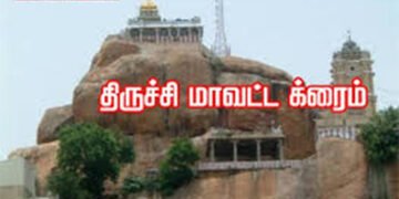முதுகலை பட்டதாரி இளம்பெண் தற்கொலை… திருச்சி க்ரைம்