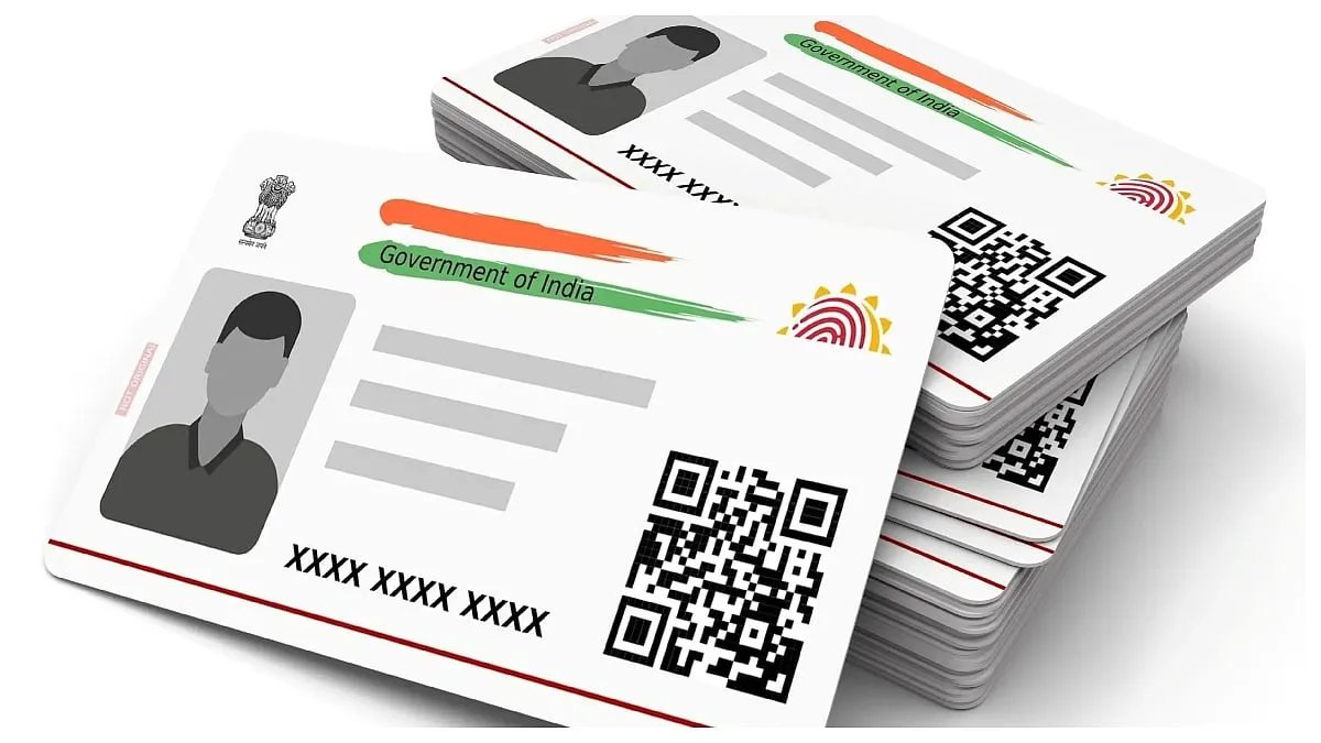 அசாம் அரசின் அதிரடி முடிவு: 18 வயதுக்கு மேற்பட்டோருக்குப் புதிதாக ஆதார் அட்டை வழங்குவது நிறுத்தம்