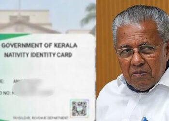 மாநில குடியுரிமை அடையாள அட்டை: கேரள அமைச்சரவை கூட்டத்தில் முக்கிய தீர்மானம்