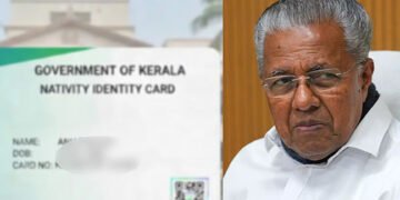 மாநில குடியுரிமை அடையாள அட்டை: கேரள அமைச்சரவை கூட்டத்தில் முக்கிய தீர்மானம்