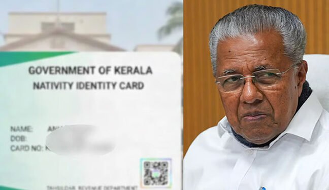 மாநில குடியுரிமை அடையாள அட்டை: கேரள அமைச்சரவை கூட்டத்தில் முக்கிய தீர்மானம்