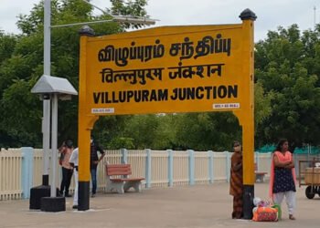 விழுப்புரம் மாவட்டத்திற்கு பிப். 21-ல் உள்ளூர் விடுமுறை