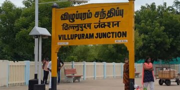 விழுப்புரம் மாவட்டத்திற்கு பிப். 21-ல் உள்ளூர் விடுமுறை