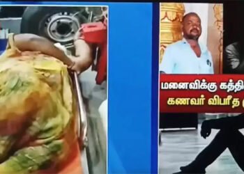 மனைவியை கத்தியால் குத்திய கணவன் தற்கொலை