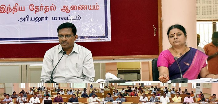 அரியலூர்-தேர்தல் பணி அலுவலர்களுக்கு பயிற்சி வகுப்பு துவக்கம்