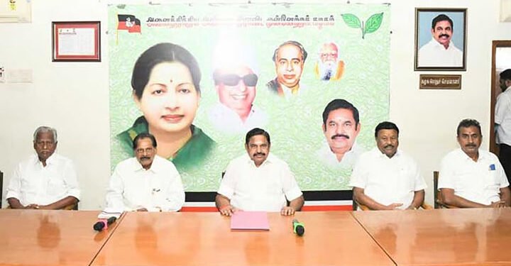 நாளை எடப்பாடி பழனிசாமி தலைமையில் மாவட்டச் செயலாளர்கள் கூட்டம்