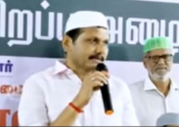 கரூரில் இப்தார் நோன்பு திறப்பு – VSB பங்கேற்பு