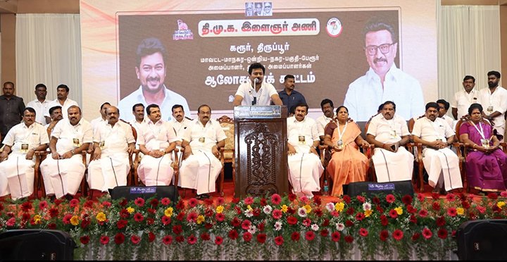 திமுக இளைஞரணி நிர்வாகிகள் ஆலோசனை கூட்டம்: உதயநிதி ஸ்டாலின் சிறப்புரை