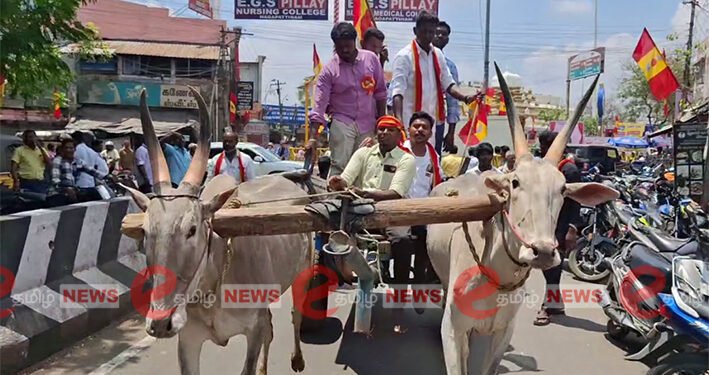 தஞ்சையில் மாட்டு வண்டியில் தவெக தொண்டர்கள் ஆர்ப்பாட்டம்