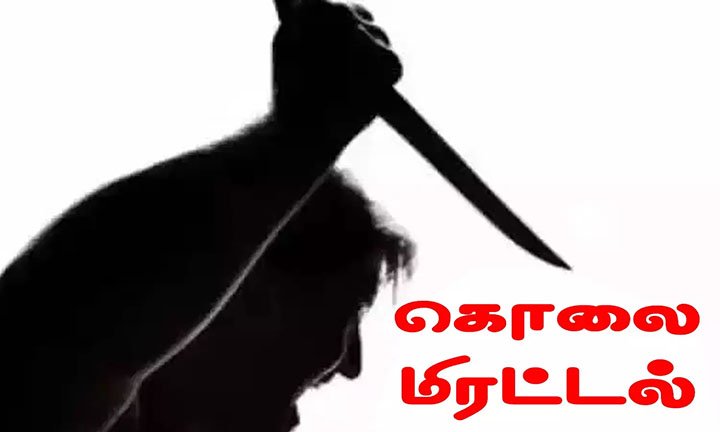 திருச்சி மத்திய சிறையில் பரபரப்பு: பெண் சிறை அதிகாரிக்குக் கொலை மிரட்டல் விடுத்த விசாரணை கைதி