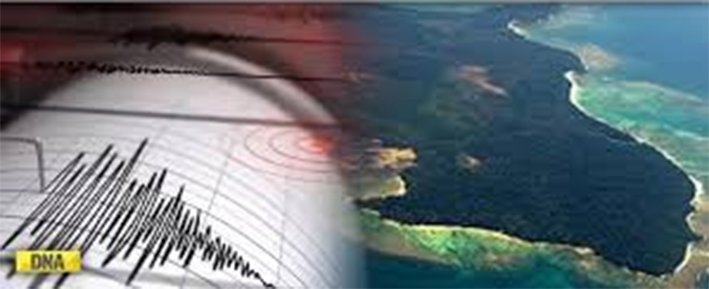 அந்தமான் கடலில் மிதமான நிலநடுக்கம்: ரிக்டரில் 4.4 ஆக பதிவு