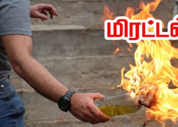 திருச்சியில் பரபரப்பு: சொத்துதகராறு காரணமாக வீட்டில் பெட்ரோல் குண்டு வீசுவதாக மிரட்டல்