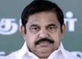 மயிலாடுதுறை மாவட்டத்தில் அடுத்தடுத்து முக்கிய நிர்வாகிகள் ராஜினாமா