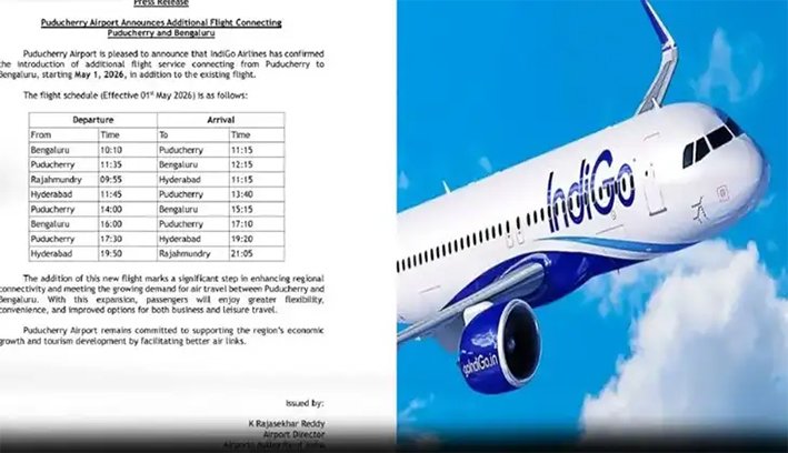 புதுச்சேரியில் இருந்து மே-1ம் தேதி முதல் கூடுதல் விமான சேவை