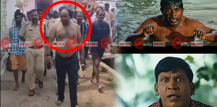 சினிமாவை மிஞ்சிய ”பலே திருடன்”கைது