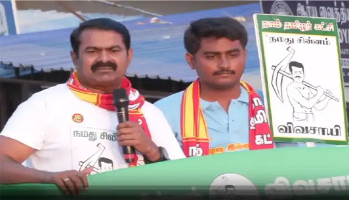 படிச்சவன் , படிக்காதவன் அனைவருக்கும் அரசு வேலை.. சீமான்