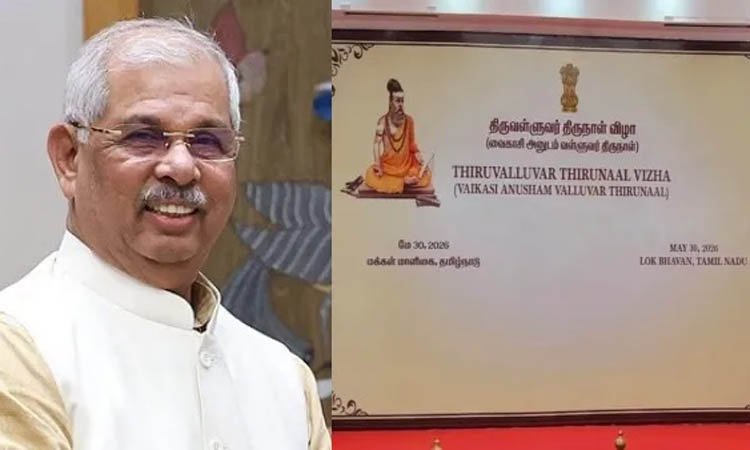 கவர்னர் மாளிகையில் மீண்டும் சர்ச்சை – திருவள்ளுவருக்கு காவி உடை