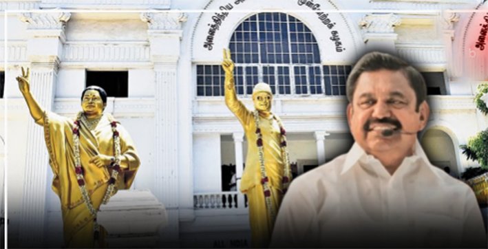 ஜூலை 1ல் அதிமுக மகளிரணி ஆலோசனை கூட்டம்