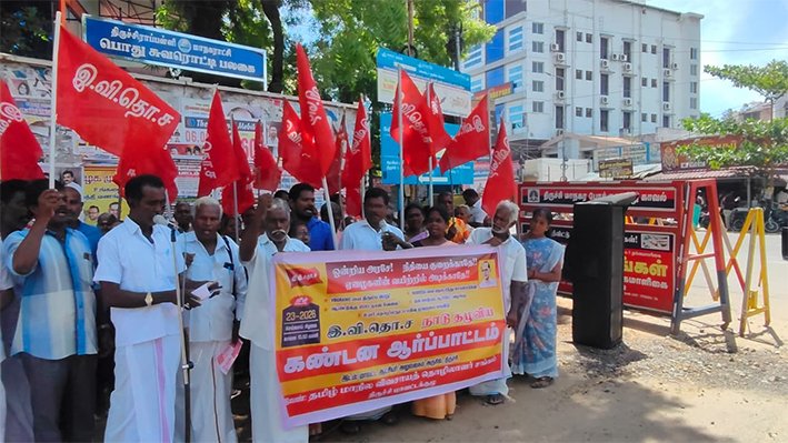 இந்திய விவசாயிகள் தொழிலாளர் சங்கம் சார்பில் ஆர்ப்பாட்டம்