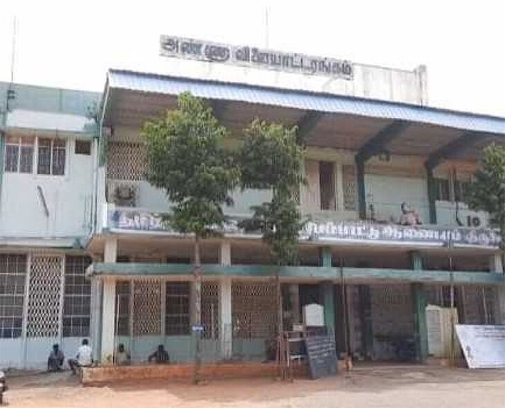 திருச்சி: ஜூனியர் தடகளப் போட்டிகள் அறிவிப்பு