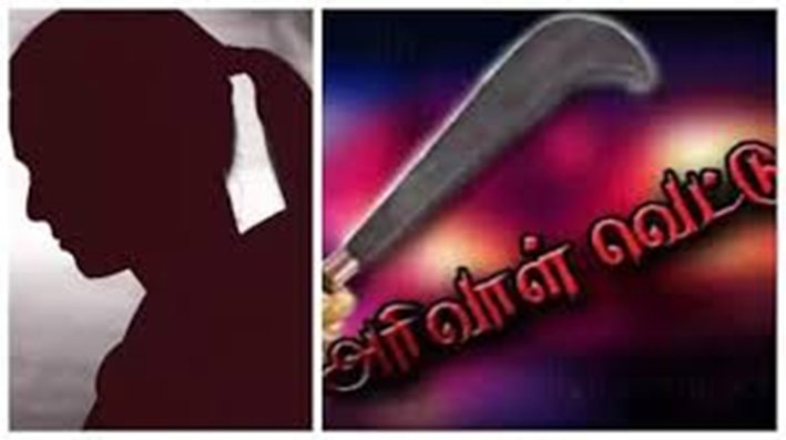 வீடு புகுந்து காதலிக்கு அரிவாள் வெட்டு.. திருச்சியில் காதலன் வெறிச்செயல்