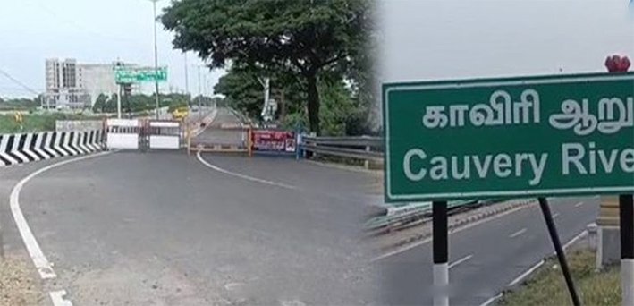 பராமரிப்பு பணி... திருச்சி காவிரி பாலம் 3 மாதங்களுக்கு மூடல்