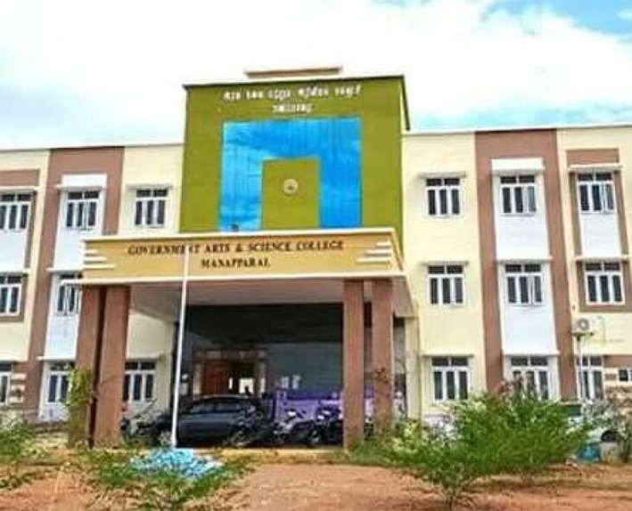 மணப்பாறை- அரசு கல்லூரியில் 20 ஆயிரம் பேர் விண்ணப்பம்