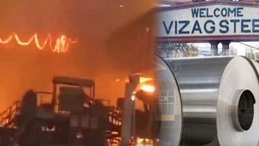ஸ்டீல்ஆலையில் விபத்து – 9தொழிலாளர்கள் பலி