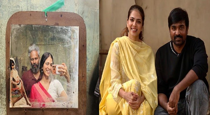 பாக்கெட் நாவல் படப்பிடிப்பு தளத்தில் மாளவிகா மோகனன்