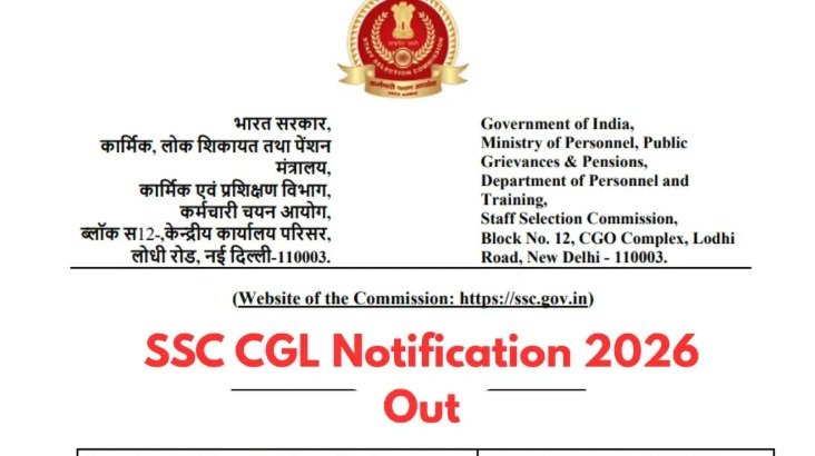SC CGL 2026 தேர்வுக்கான 12,256 Group B மற்றும் Group C காலிப்பணியிட அறிவிப்பை படிக்கும் அரசு வேலைவாய்ப்பு தேர்வர்கள்.