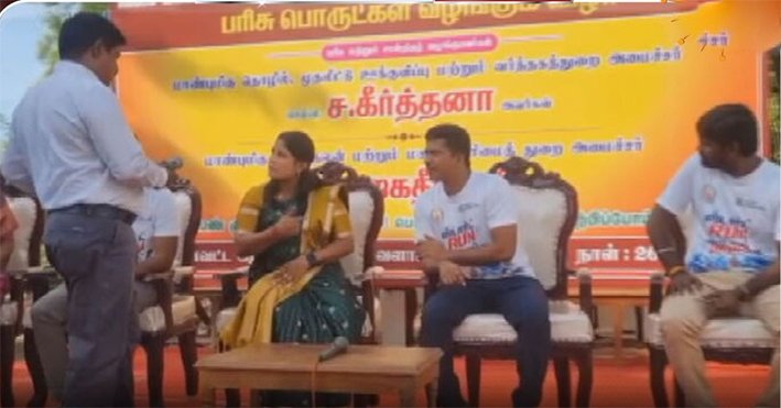 ப்ரோட்டாகால் தெரியாதா?-அதிகாரிகளை கடிந்த அமைச்சர் ஜெகதீஸ்வரி