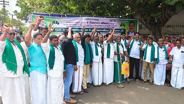 விவசாயிகளின் பயிர் கடனை முழுமையாக தள்ளுபடி கோரி- போராட்டம்