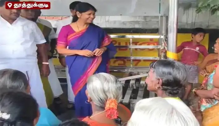 எங்க முதல்வரா இருந்தா பண்ணி இருப்பேன்”- பெண்களுக்கு கனிமொழி பதில்
