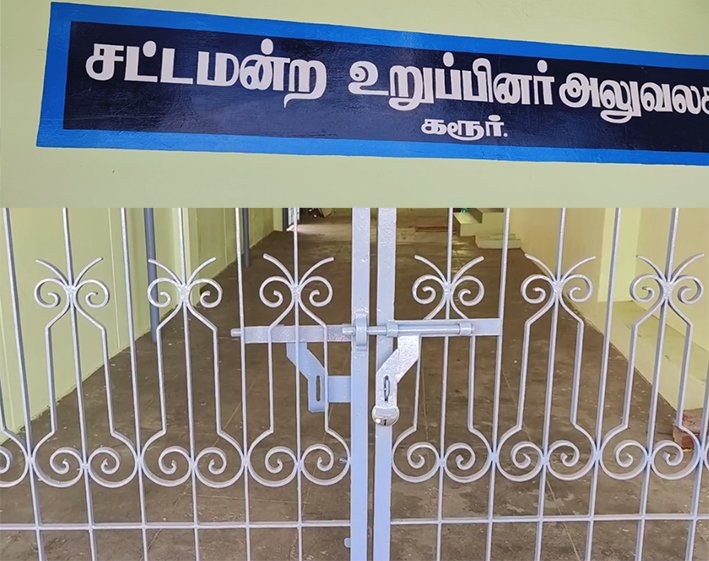 எம்.ஆர்.விஜயபாஸ்கர் ராஜினாமா... பூட்டப்பட்ட கரூர் அலுவலகம்